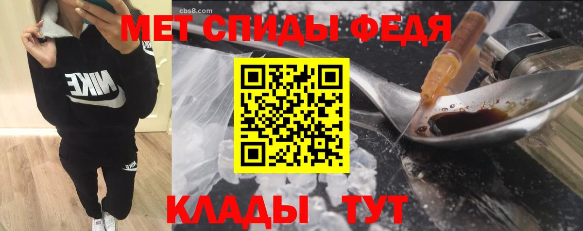 Конаково  Amphetamine 97%  АМФЕТАМИН  Вход с VPN  АМФ 