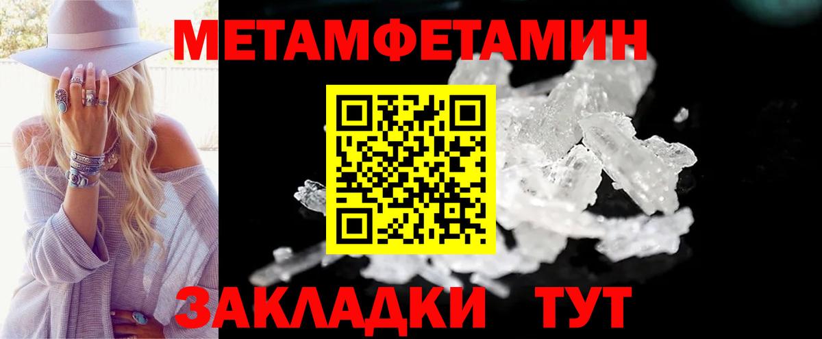 Амфетамин Розовый Конаково