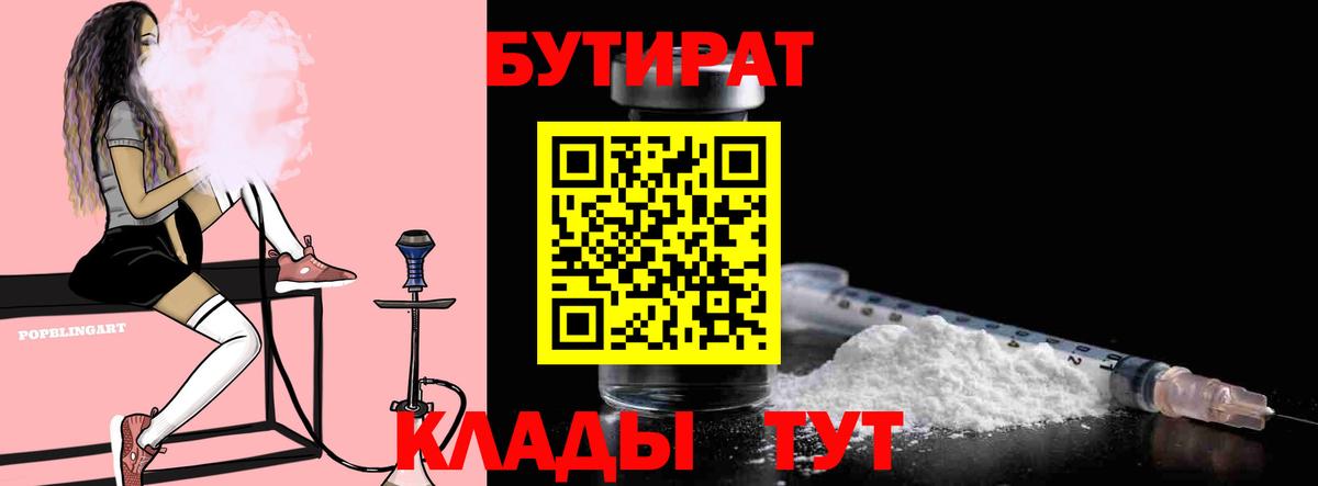 LSD-25  Вход с VPN  Кокаин  НБОМе  Конаково  Марихуана  Меф МЯУ МЯУ кристаллы  ГАШ  ЭКСТАЗИ  КЕТАМИН 