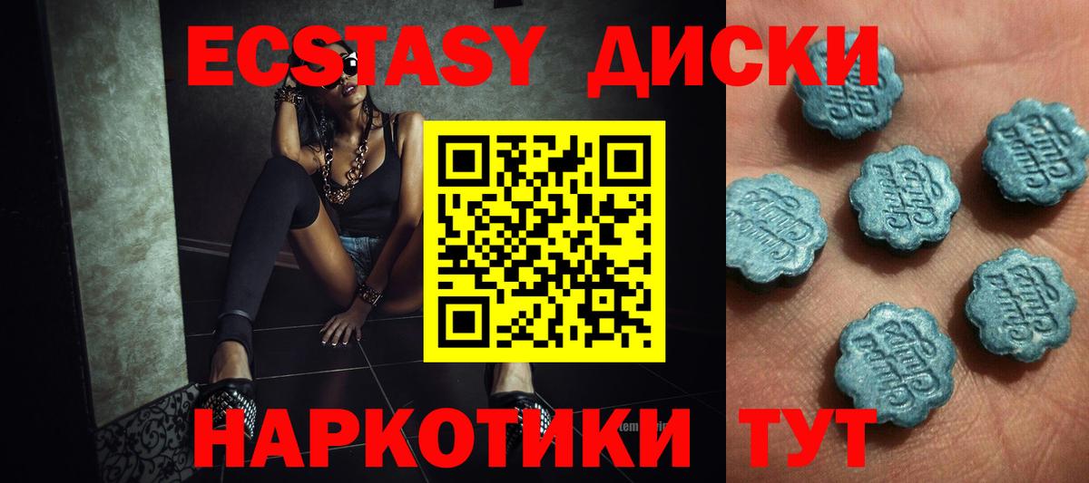 Ecstasy Дубай Конаково