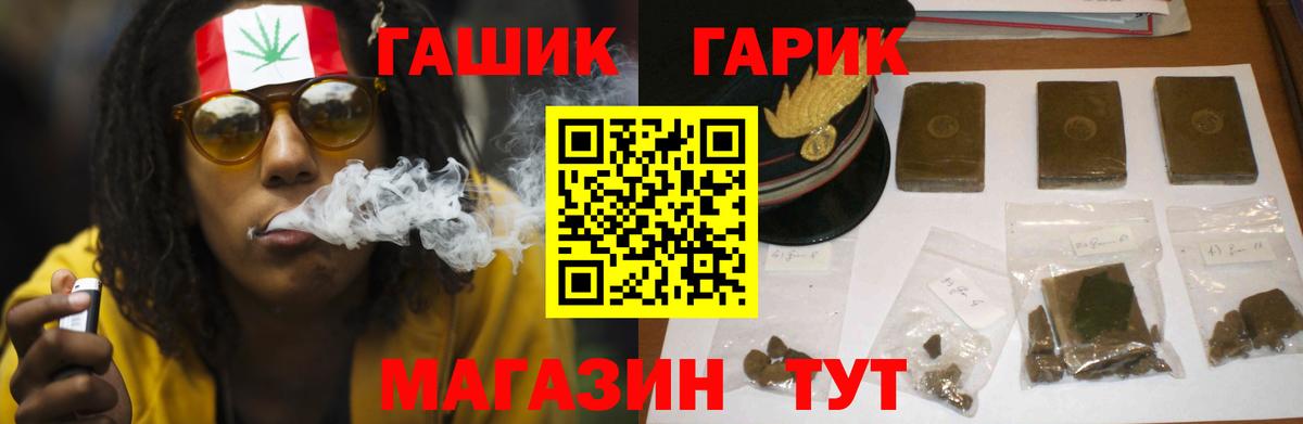 ГАШ 40% ТГК Конаково