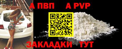 стафф Коммунар