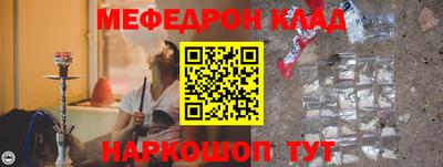амф Комсомольск-на-Амуре