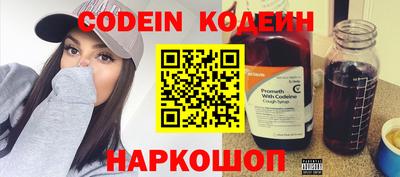 амф Комсомольск-на-Амуре