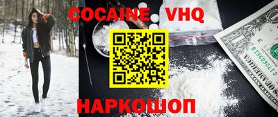 мдма Конаково