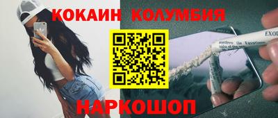 мдма Конаково