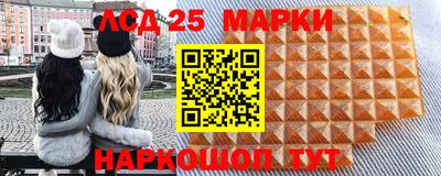 стафф Коммунар