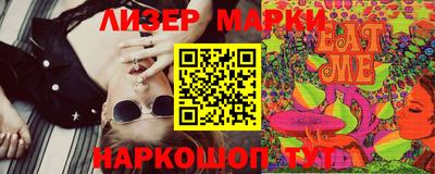 стафф Коммунар