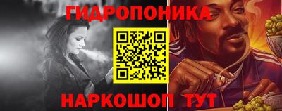 стафф Коммунар