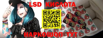 стафф Коммунар