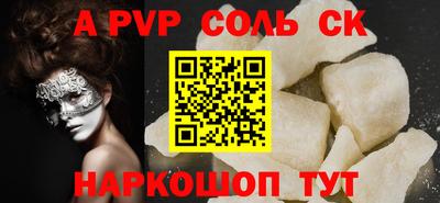 амф Комсомольск-на-Амуре