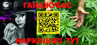 стафф Коммунар