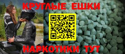 мдма Конаково