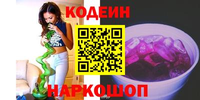 амф Комсомольск-на-Амуре