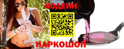 стафф Коммунар