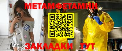 стафф Коммунар