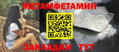 стафф Коммунар
