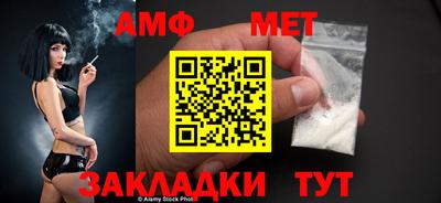 мдма Конаково
