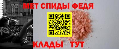 мдма Конаково