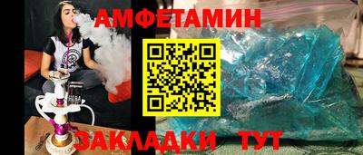 мдма Конаково