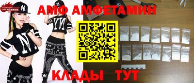 амф Комсомольск-на-Амуре