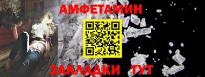 амф Комсомольск-на-Амуре
