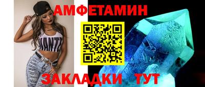 стафф Коммунар