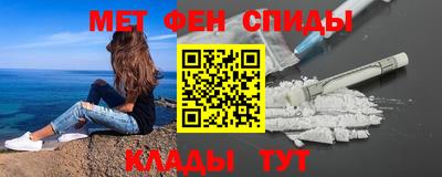 амф Комсомольск-на-Амуре