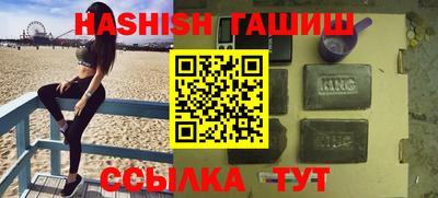 стафф Коммунар