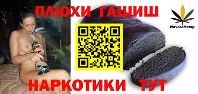 мдма Конаково
