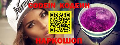 стафф Коммунар