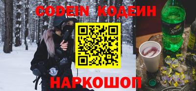 стафф Коммунар