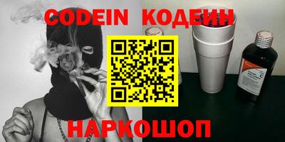 амф Комсомольск-на-Амуре