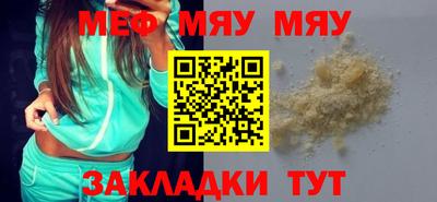 мдма Конаково