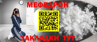 стафф Коммунар