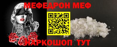 стафф Коммунар