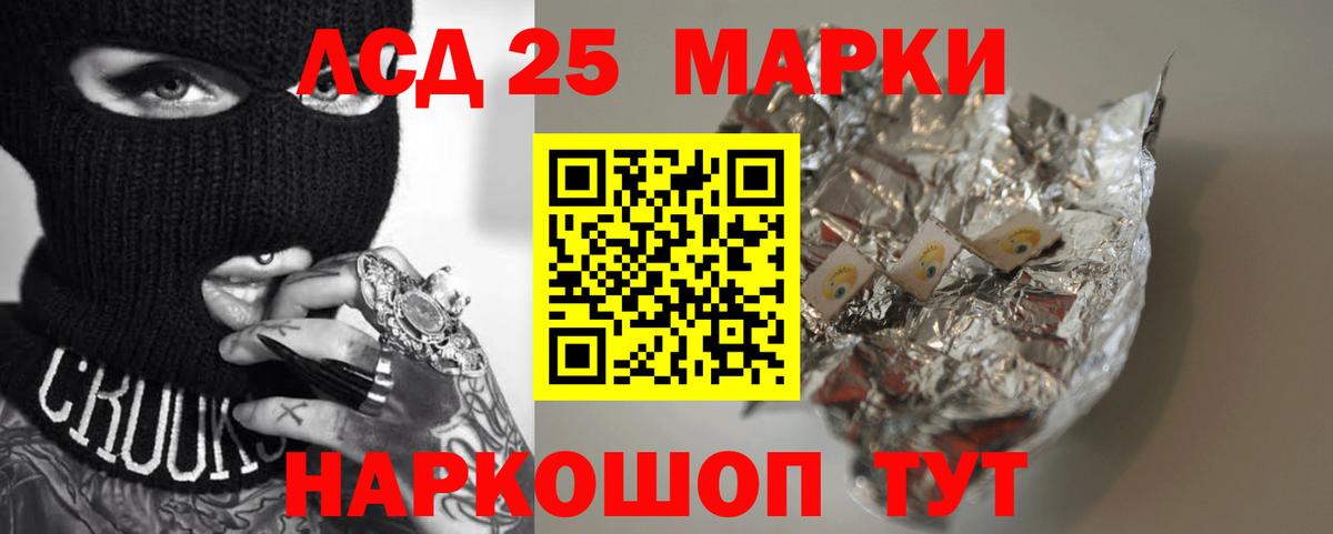 Конаково  Лсд 25 экстази кислота  Вход с VPN  LSD-25 экстази ecstasy 
