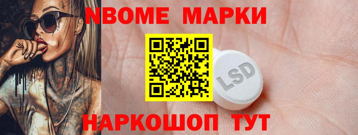 ЛСД экстази ecstasy Конаково