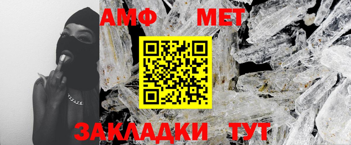 Конаково  Метамфетамин витя  Вход с VPN  Метамфетамин витя 