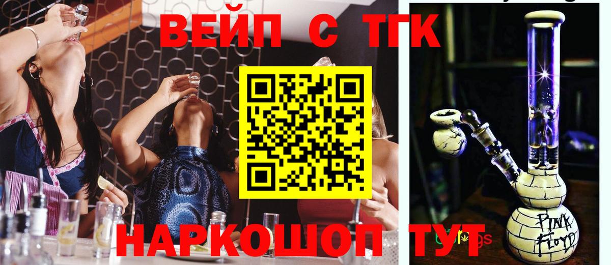 Дистиллят ТГК Wax  Вход с VPN  цены наркотик  Конаково 