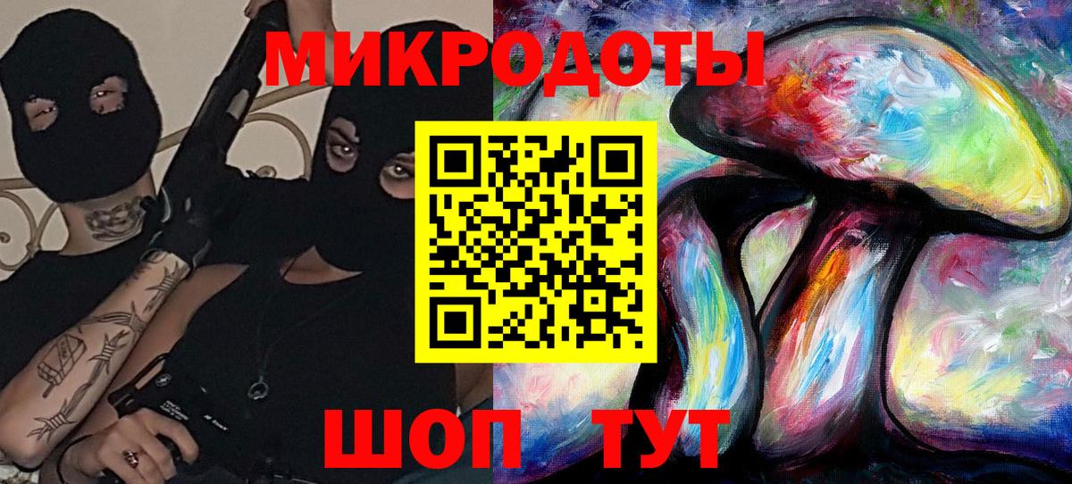 наркотики  Псилоцибиновые грибы Psilocybine cubensis  Конаково  Вход с VPN  Псилоцибиновые грибы Cubensis 