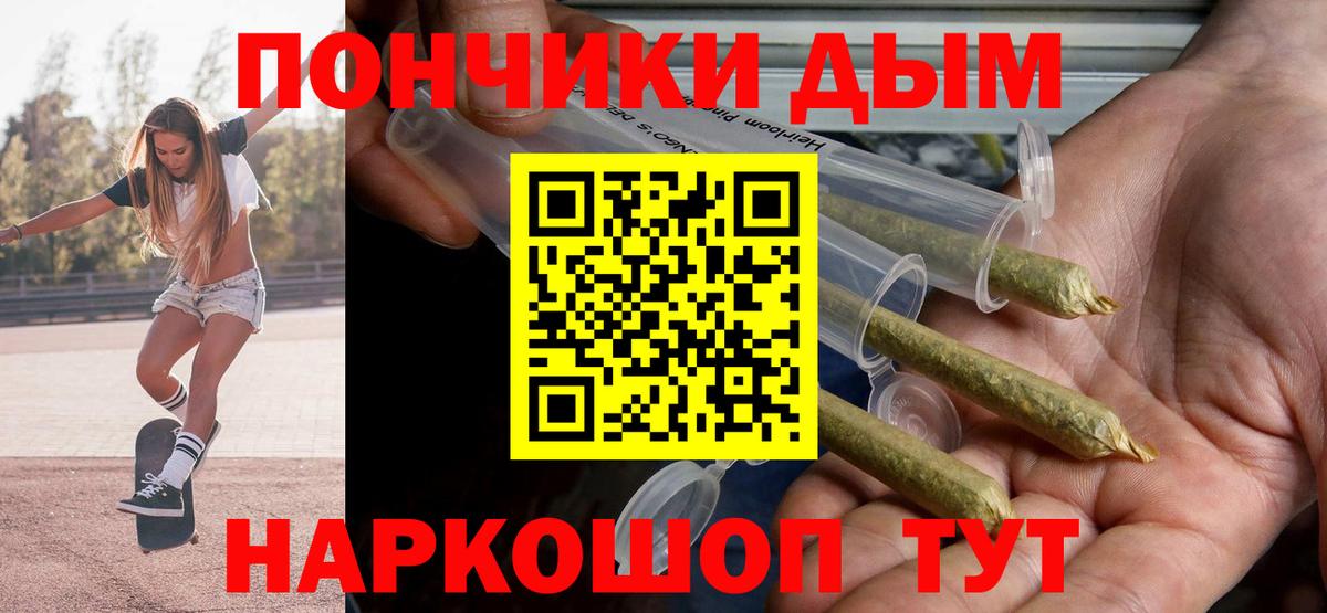 Конаково  МАРИХУАНА ГИДРОПОН  Вход с VPN  Марихуана индика 